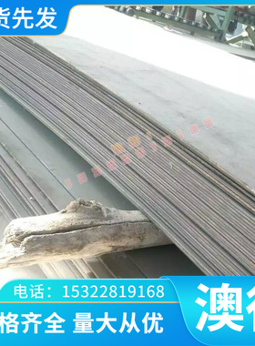 供应 SP231-440酸洗板 SP231-440冷轧板 SP231-440高强度汽车钢板