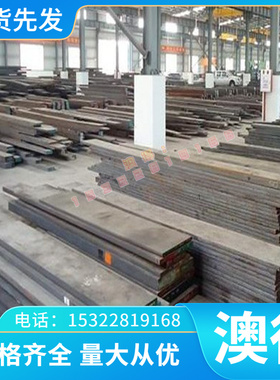 C45碳素钢棒 CK45/1.1191/C50碳素钢棒冷拉棒光亮棒黑皮棒可零切