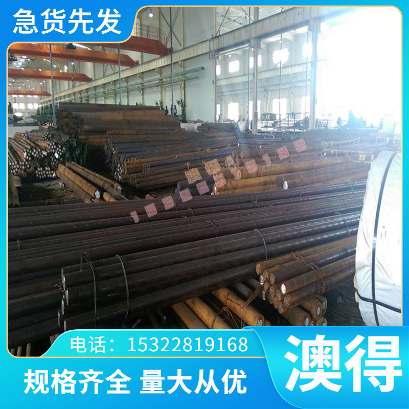 2507S32760不锈钢40cr13钢板15-5ph圆棒440C圆钢S15700
