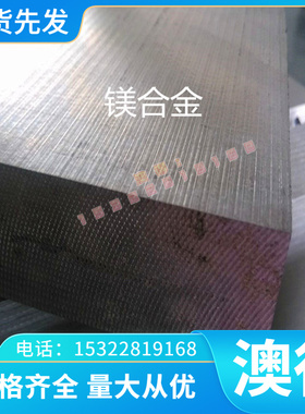 QSN7-0.2 铜合金 铜带 HBSC2 铜板 CuAl9Mn2 铝青铜棒 G-CuAl9Mn