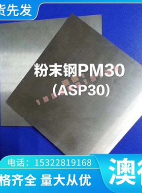 球墨铸铁QT500-7圆棒QT450-10铸铁板80-55-06 铁棒 QT500-7 生铁