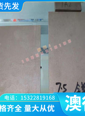 Ti-6Al-2V 钛合金 TB9 TB8 钛板 中厚薄板 TA3E 钛管 ZTi3 实