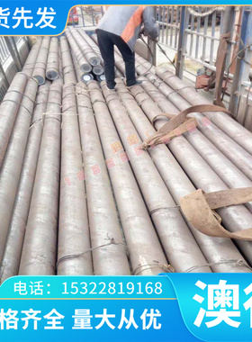 12Cr18Mn9Ni5N不锈钢板 圆钢 X2CrNiMo18-14-3 1.4592 S32615卷带