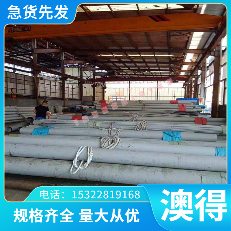 43CrMo4轴承钢 80DCV40 磨光圆棒 IIIX15TC 圆钢 832H13 热轧钢板