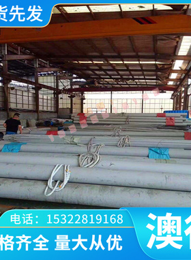 43CrMo4轴承钢 80DCV40 磨光圆棒 IIIX15TC 圆钢 832H13 热轧钢板