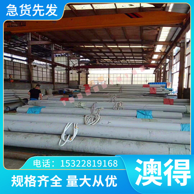 43CrMo4轴承钢 80DCV40 磨光圆棒 IIIX15TC 圆钢 832H13 热轧钢板