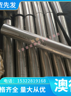 TC10 Grade10 GR7钛棒 ASTM钛合金TC19 TB4 GradeF-7钛板AMS4928