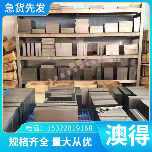 S15C/SM15C/S15E/1.1141/AISI1015/G10150/1350/模具钢板材圆棒料