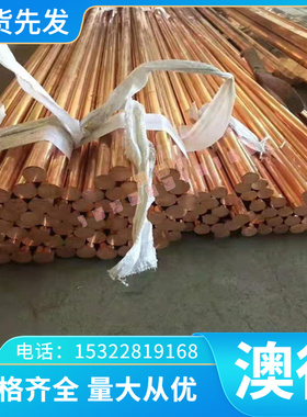 65mn合金光亮带冷拉棒38crmoai弹簧钢圆钢结构钢cr12圆棒20crmnti