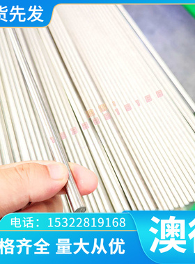 45#模具钢材模具钢p20Cr12MoV硬料H13A3SKD11圆棒40Cr钢板718HH