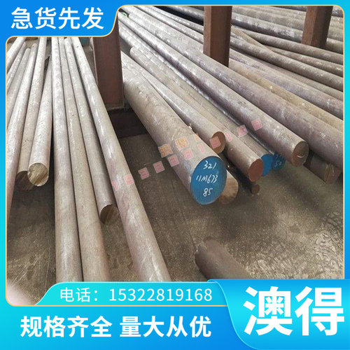 Y10Cr17奥氏体双相不锈钢SUS410L光圆S31254 12C27M研磨棒443圆棒