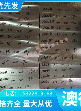 优质供应优质 AL6261铝板 铝排 扁排 铝合金板 铝型材 附质保书