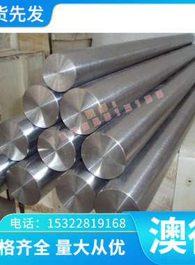 供应SWRH72A碳素结构钢SWRH72A冷轧钢板SWRH72A弹簧钢带线材