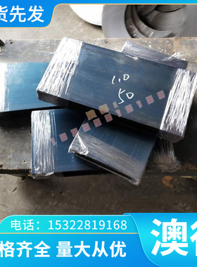 现货供应 Al-Cu4-MgSi铝合金 Al-Cu4-MgSi铝板 铝棒 欢迎来电咨询