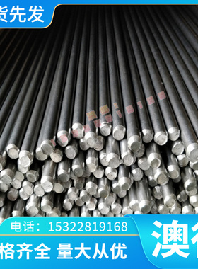6061-T6铝板 7075硬铝合金铝棒2A12铝板厚50mm 60mm 70mm 80mme