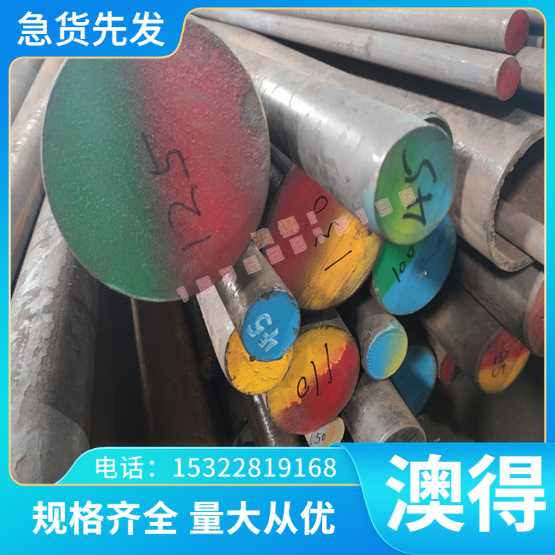 C15W SWRH62B弹簧钢带C31W2 C13S弹簧钢丝 CK16 C25S CK35冷轧板