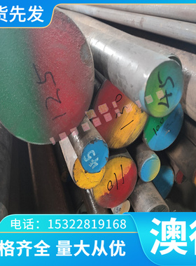 C15W SWRH62B弹簧钢带C31W2 C13S弹簧钢丝 CK16 C25S CK35冷轧板