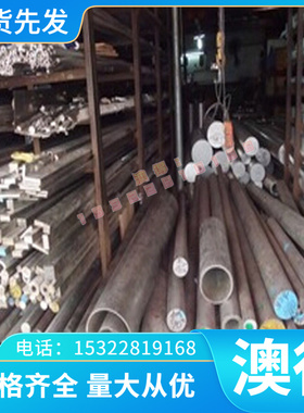 S82 S91碳素工具钢G10200冷拉圆钢C35E4圆棒 Q295A C105E2UV1钢带