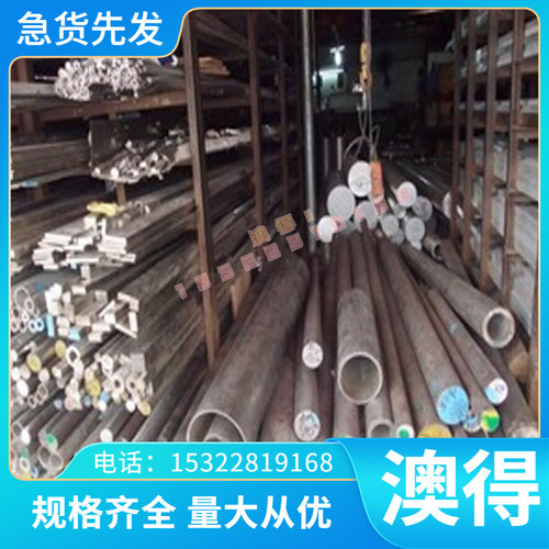 S82 S91碳素工具钢G10200冷拉圆钢C35E4圆棒 Q295A C105E2UV1钢带
