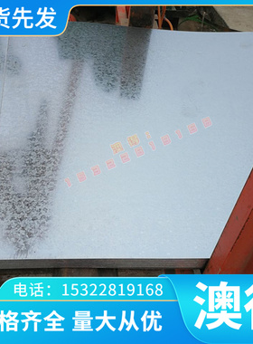 Y1CR13 PR80 B1113 Y12 Y17 Y20 Y13PB Y20MN Y11PB易削钢 易车铁