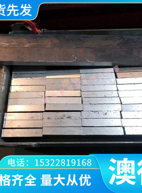 QAl10-5-5 AIBC2C铝青铜 CAC702铜合金铜板QAl10-5-5铜排铜棒铜块