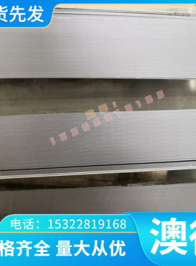 Q235热轧板低碳钢冷轧薄板宝钢QSTE380TM汽车钢板SPHC热轧酸洗板