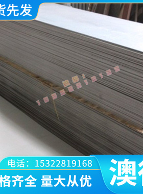 ST280 250P1 JSC340P JSC390P深冲冷轧板 SPFC390 JSC270C B140H1