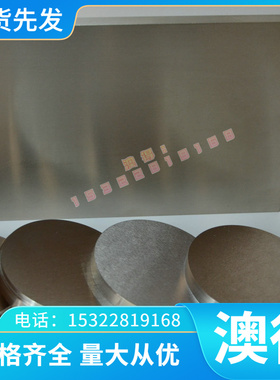 进口Ti-811小口径钛合金管 耐腐蚀G-Ti2Pd钛合金板/钛合金棒 钛带