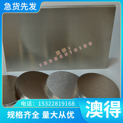 进口Ti-811小口径钛合金管 耐腐蚀G-Ti2Pd钛合金板/钛合金棒 钛带
