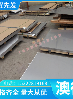 铝棒A2219P铝合金A2024P板材A3003P铝箔A3203P圆棒A3004P价格优惠