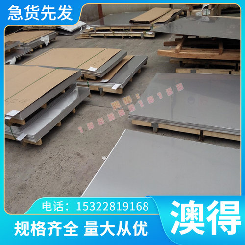 铝棒A2219P铝合金A2024P板材A3003P铝箔A3203P圆棒A3004P价格优惠