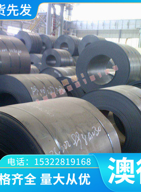 Y15Sn易切削钢 10S20 1.0720冷拉光钢 1.0722 y08Pb 15SMn13 扁钢