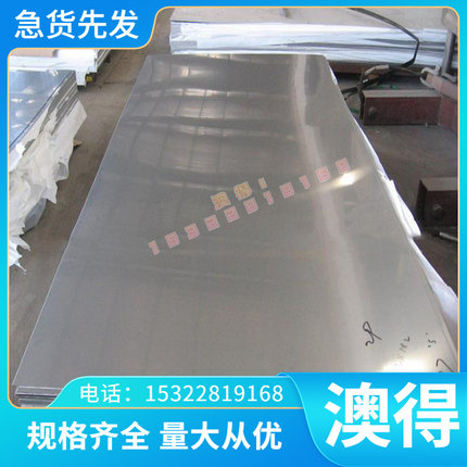 2A12T351 AlCu4MgSi1 铝合金 2324T39铝排 LD30铝板 2124T851铝棒