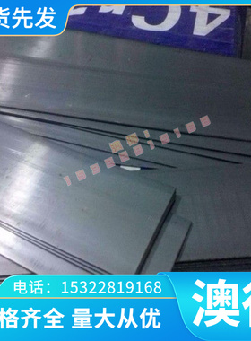 供应N09945高温合金 N90995板材 N09445棒材N0 9945管GCF材 规格