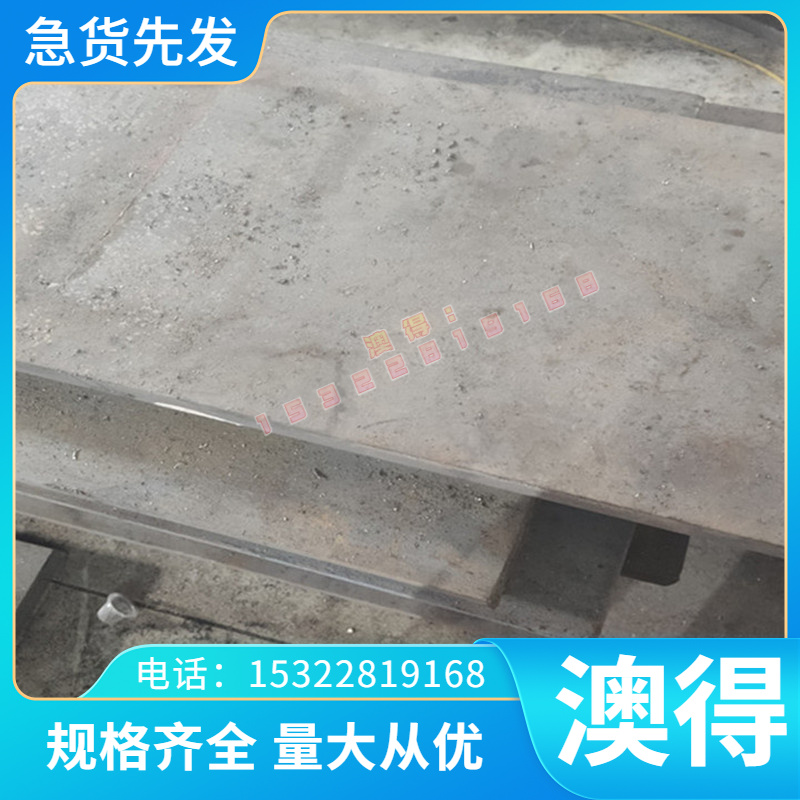 VDA 汽车钢 VDA239-CR400Y 690T-TR冷轧板卷 高强钢板 可零切分条