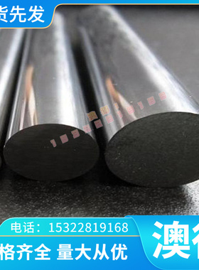 易切削钢 9S20 10736 方钢 1120 扁钢 SUM23 研磨棒 易车铁17015