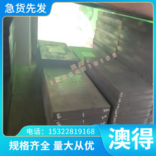 Q12球墨铸铁 QT900-2高强度耐磨FC250铸铁 厚板 GG-20耐磨灰口铁