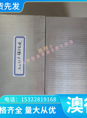 C62730铝青铜棒 铝青铜板 耐磨铝青铜管 铸造铝青铜套 镍铝青铜棒