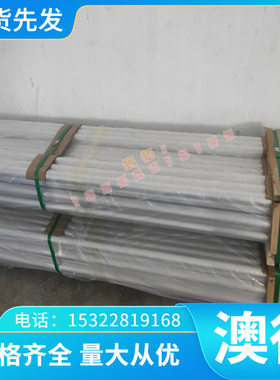 HC420LA 冷轧板 S315NC 酸洗 SP623 镀锌钢 SCGA340 卷带 六角棒