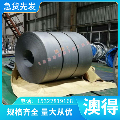 2Cr12MoVNbN 00Cr17Ni12Mo2N圆棒S31041不锈钢板00Cr22Ni5Mo3WCuN