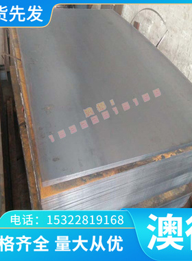 1.4434 SUS317LN圆棒S31753不锈钢S32100 S32109钢板S32615S32654