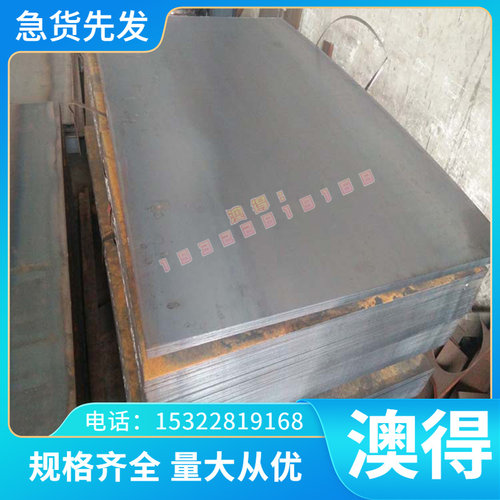 1.4434 SUS317LN圆棒S31753不锈钢S32100 S32109钢板S32615S32654