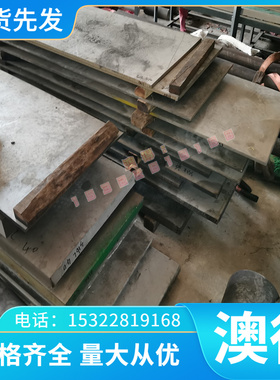 3003H18 5052-H38 5052-H34铝合金5052-H36 1060H24 纯铝铝棒铝板