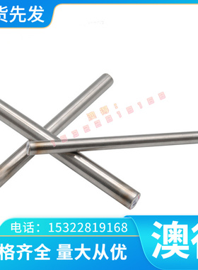 TC4钛合金棒TA2钛棒 钛圆棒料纯钛棒材直径4 5 6 8 10 12 14 15MM