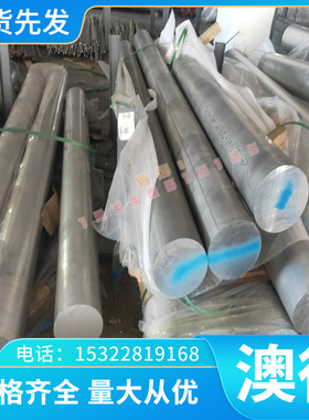 现货C6711 C6712铜合金C2051黄铜棒CAC604 CAC605 CAC803板CAC804