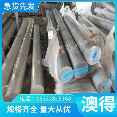 现货C6711 C6712铜合金C2051黄铜棒CAC604 CAC605 CAC803板CAC804