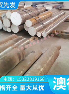 15Mn锰钢板SWRCH16K圆棒C16E/1.1148 15Mn3/1.0467弹簧钢模具钢材