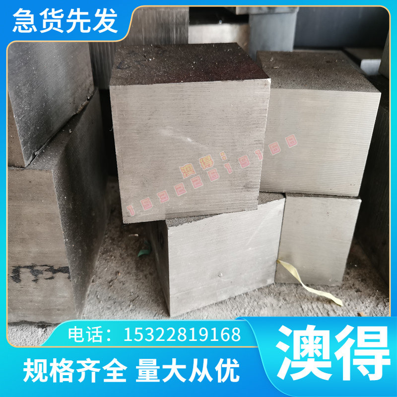 5083H112 铝合金 OB46 镜面板 5A02 铝卷 5A06 5754 铝棒 铝管 排