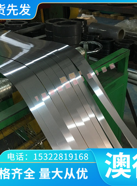 (ZS144A) C87900(ZS331A) 铸造黄铜棒铜板铜线料排铜全规格齐全