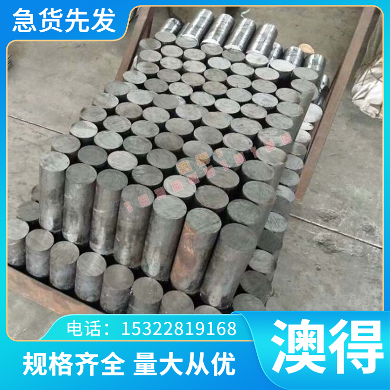 4140合金钢板4130圆钢T10A圆棒T8ASK5冷轧板现货3cr13板材